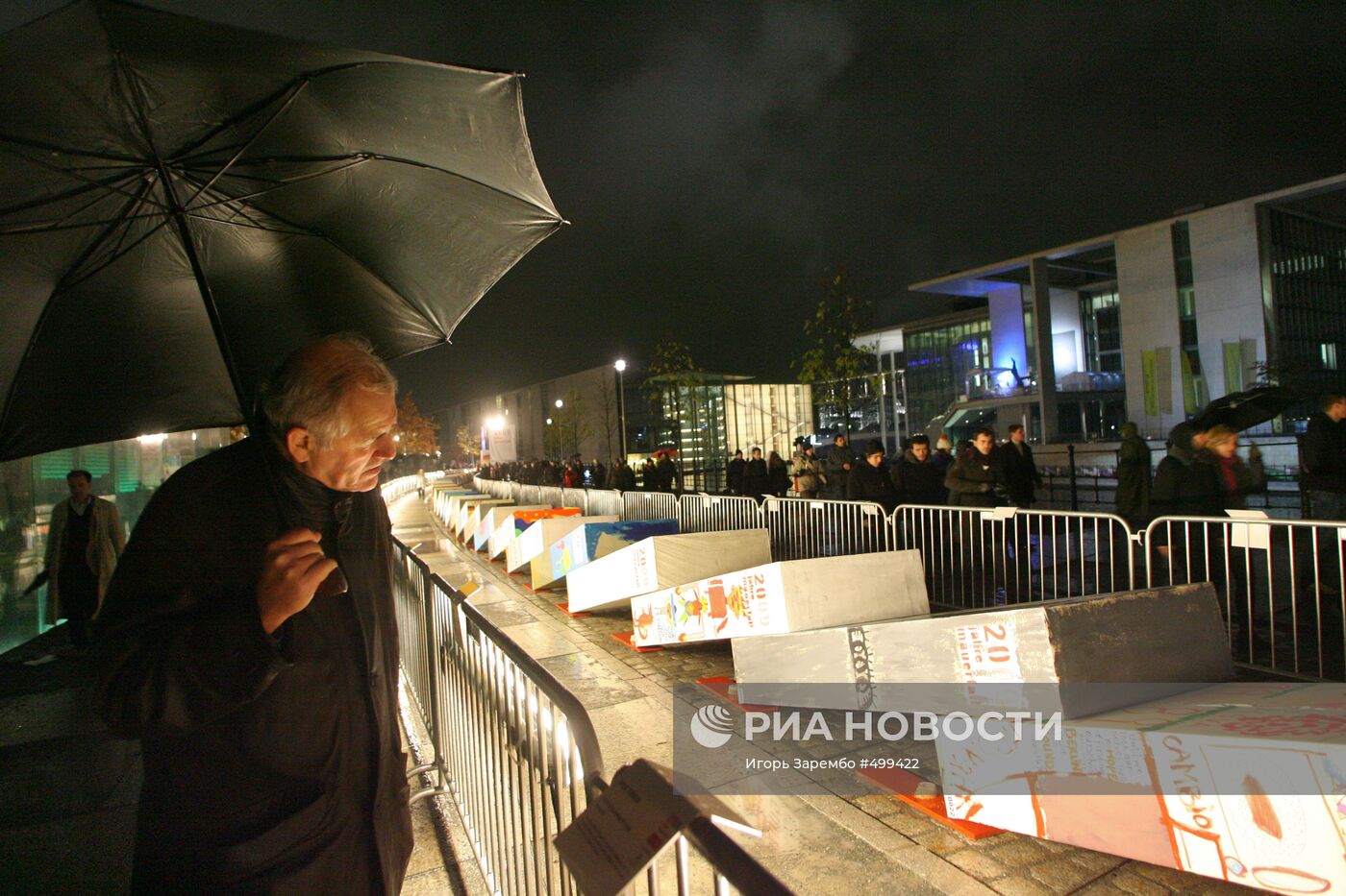 Празднование 20-летия падения Берлинской стены в Германии