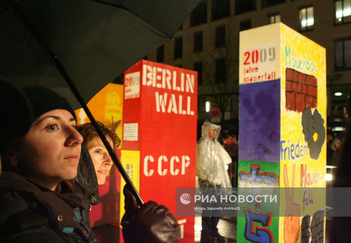 Празднование 20-летия падения Берлинской стены в Германии