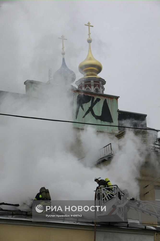 Пожар в офисном здании в центре Москвы
