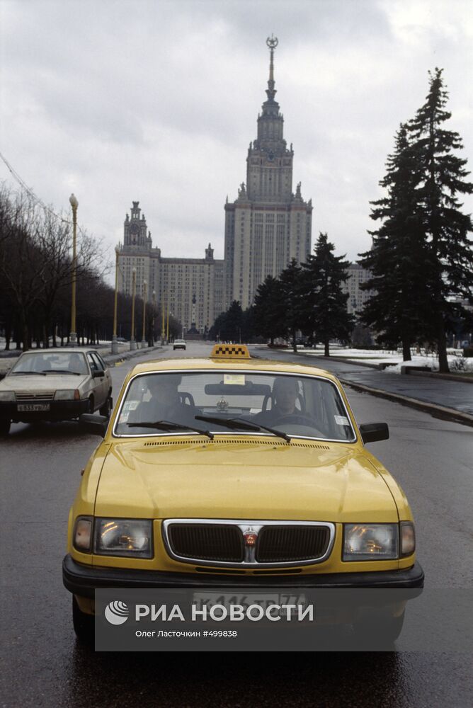 Такси