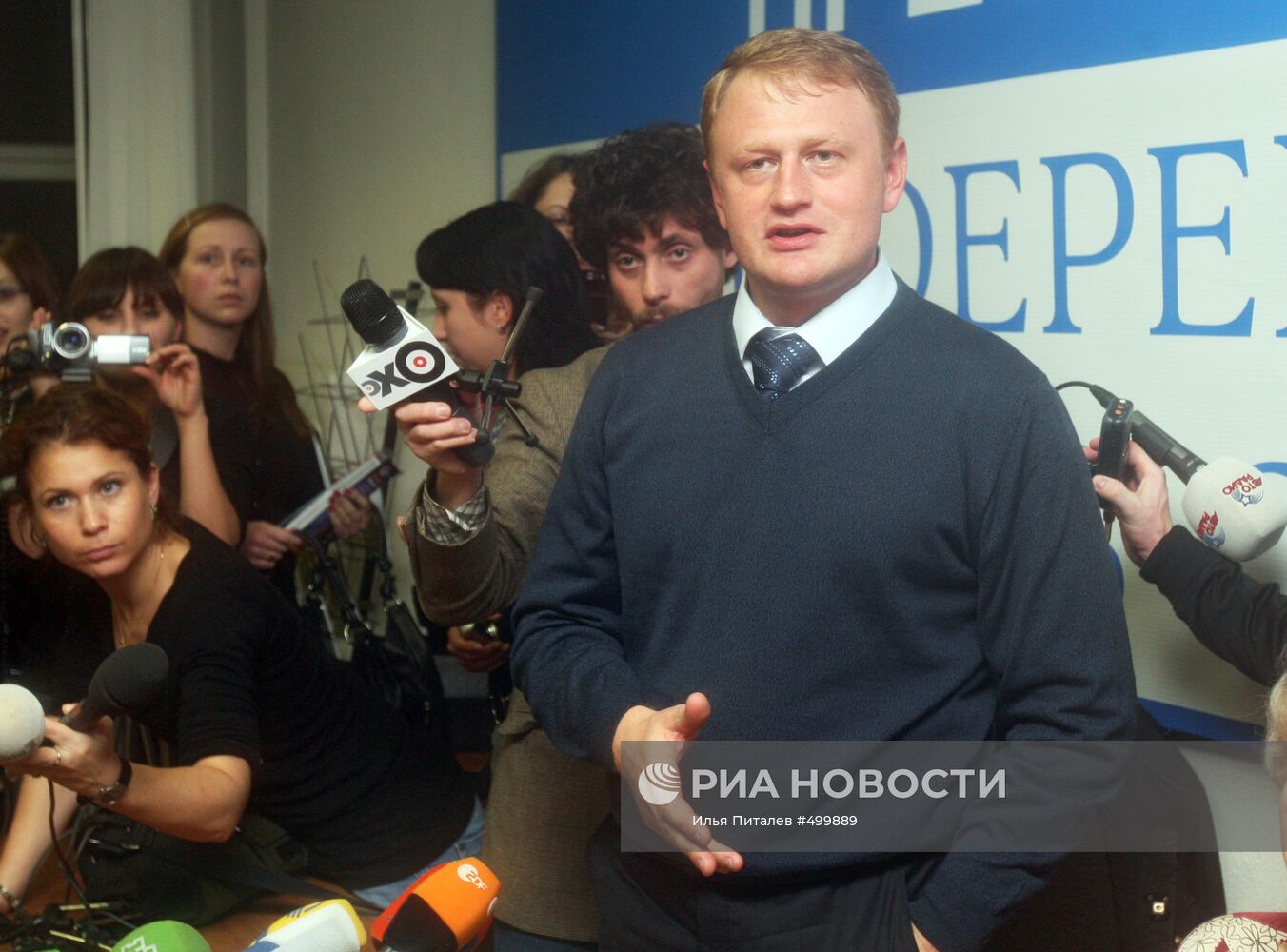 Пресс-конференция Алексея Дымовского