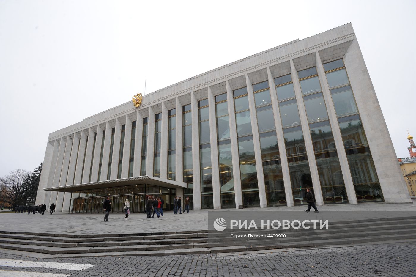 Государственный Кремлевский дворец