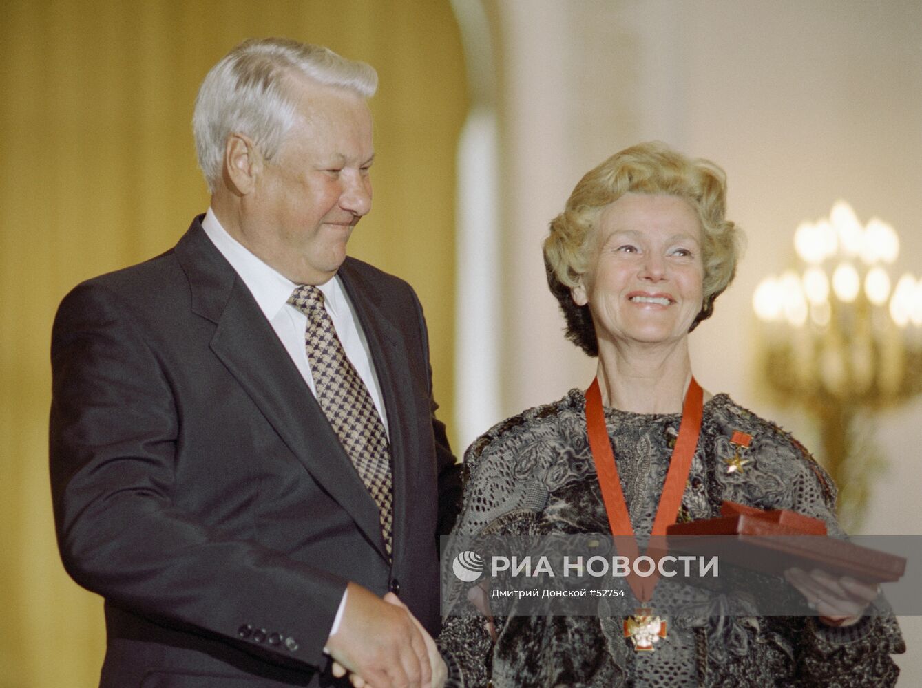 Борис Ельцин и Юлия Борисова