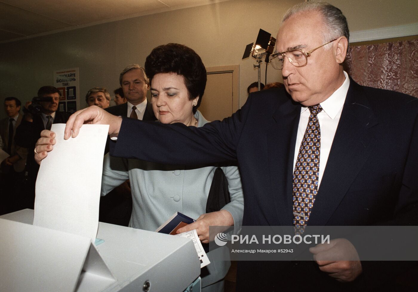 ЧЕРНОМЫРДИН БЮЛЛЕТЕНЬ ВЫБОРЫ