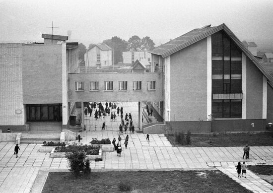 ШКОЛА-ИНТЕРНАТ