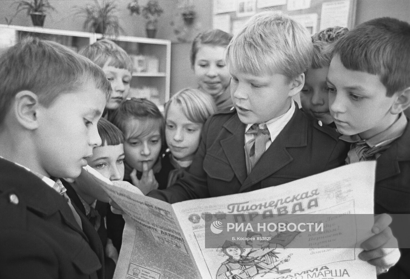 ШКОЛЬНИКИ ГАЗЕТА ПИОНЕРСКАЯ ПРАВДА