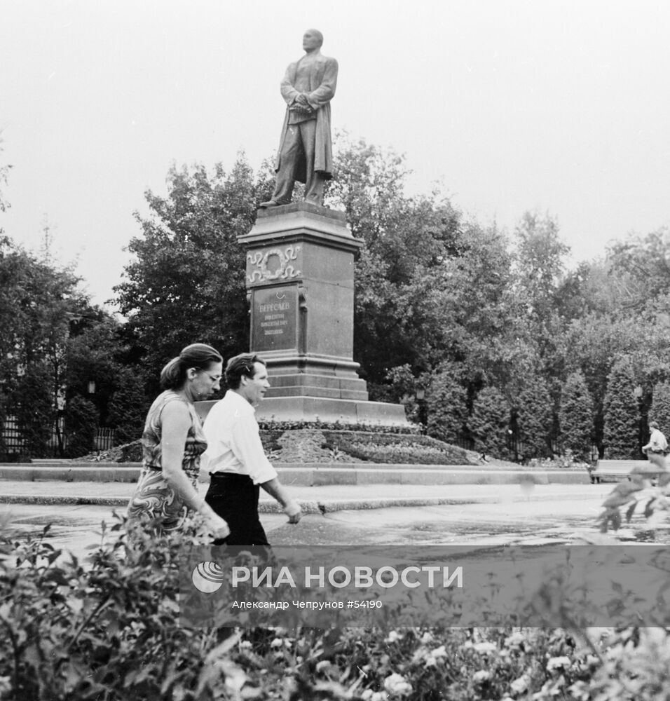 ВЕРЕСАЕВ ПАМЯТНИК