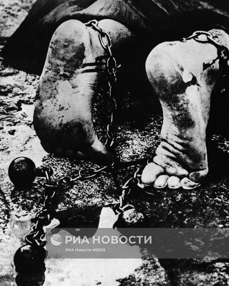РАБ КАНДАЛЫ