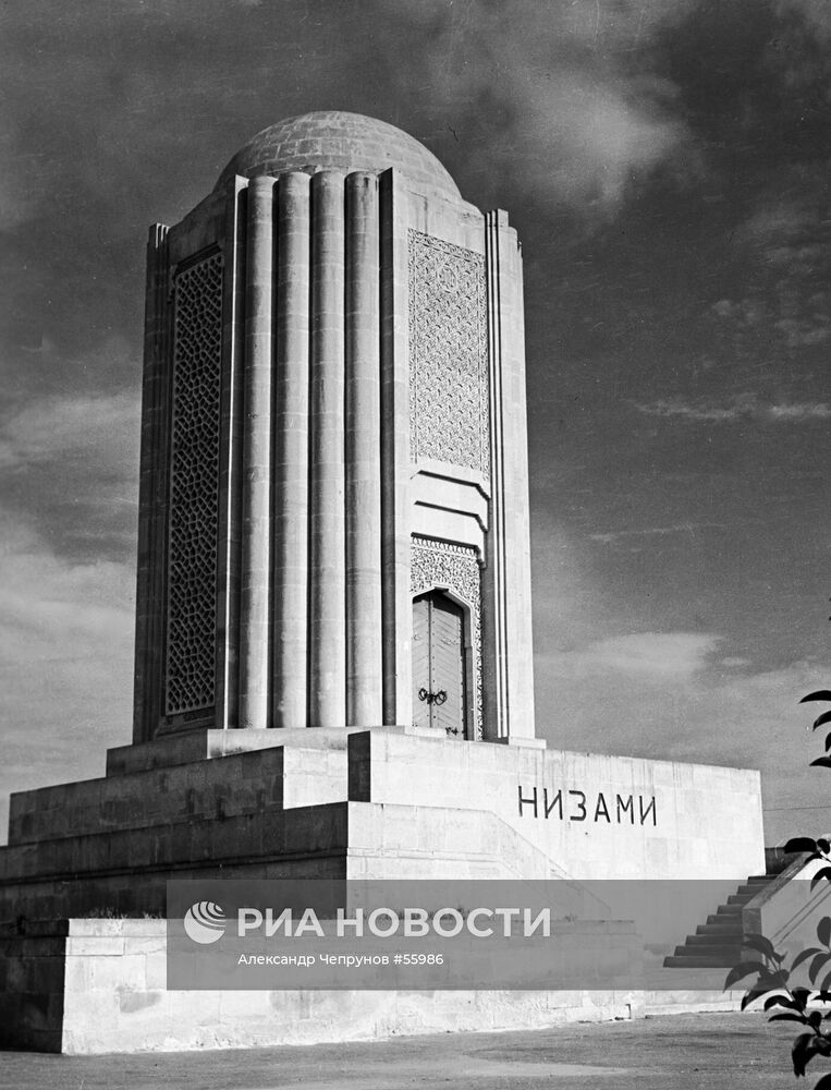Мавзолей Низами Гянджеви