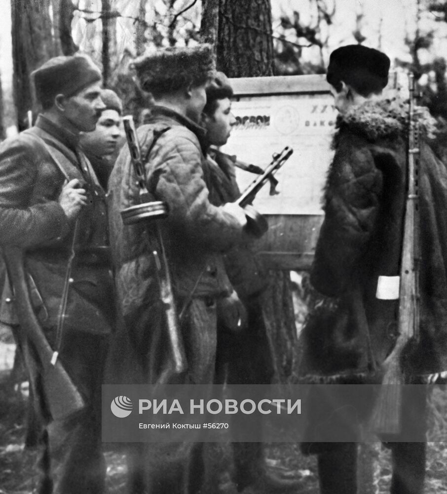 Великая Отечественная война 1941-1945 гг
