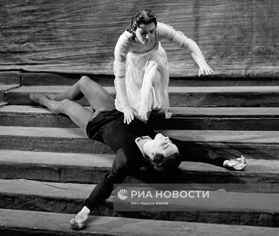 Раиса Стручкова и Марис Лиепа в балете "Ромео и Джульетта"