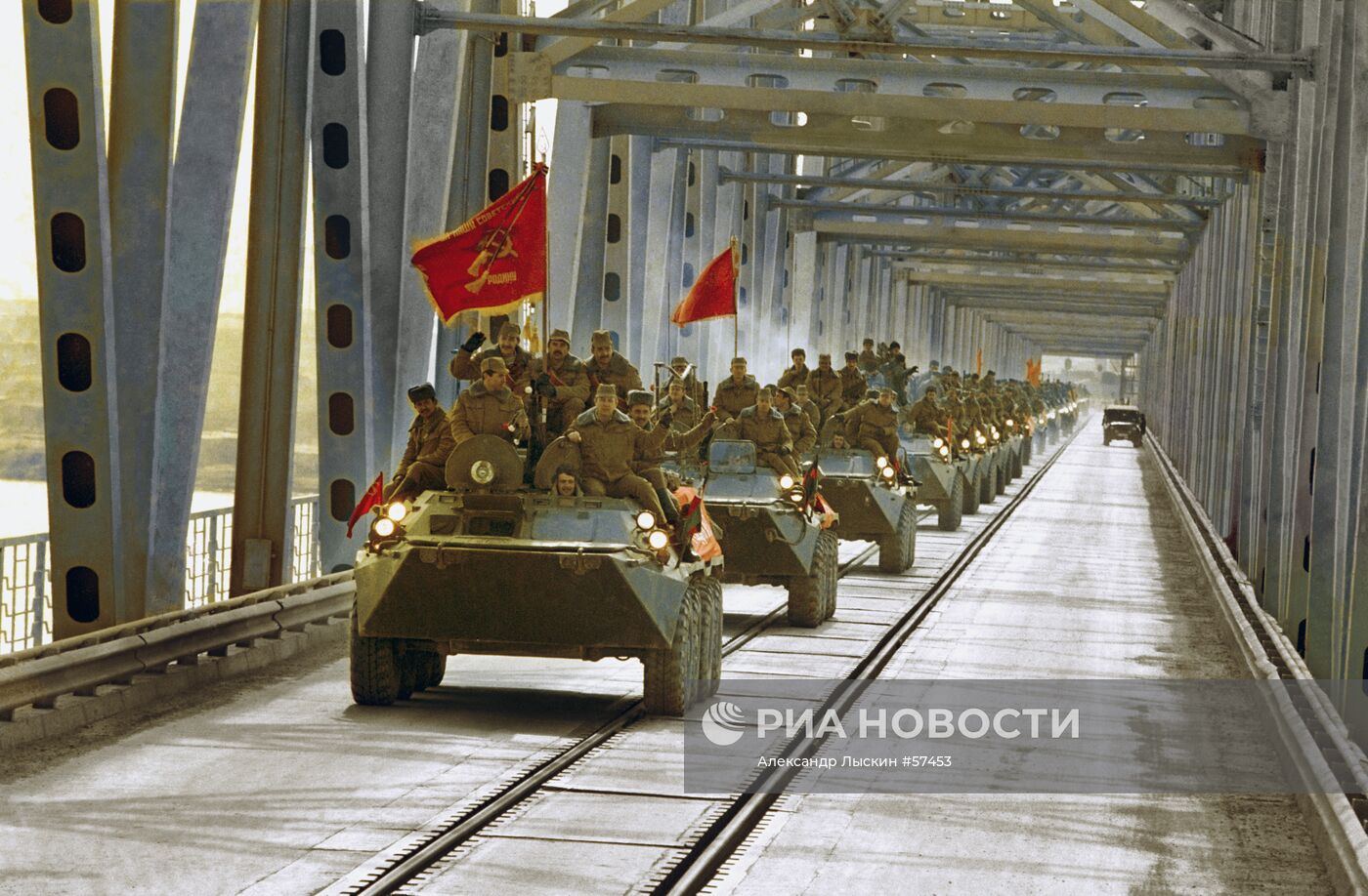 ВЫВОД СОВЕТСКИХ ВОЙСК