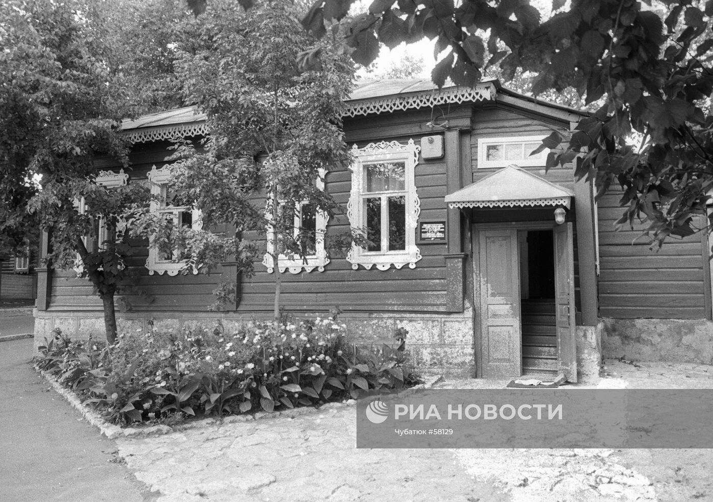 Музей русского писателя И. Бунина