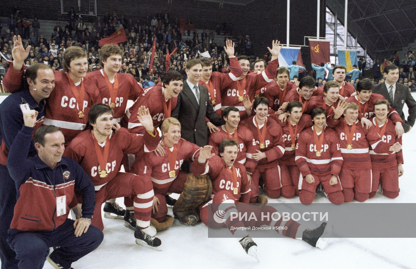 Сборная СССР по хоккею – чемпионы XIV Олимпиады