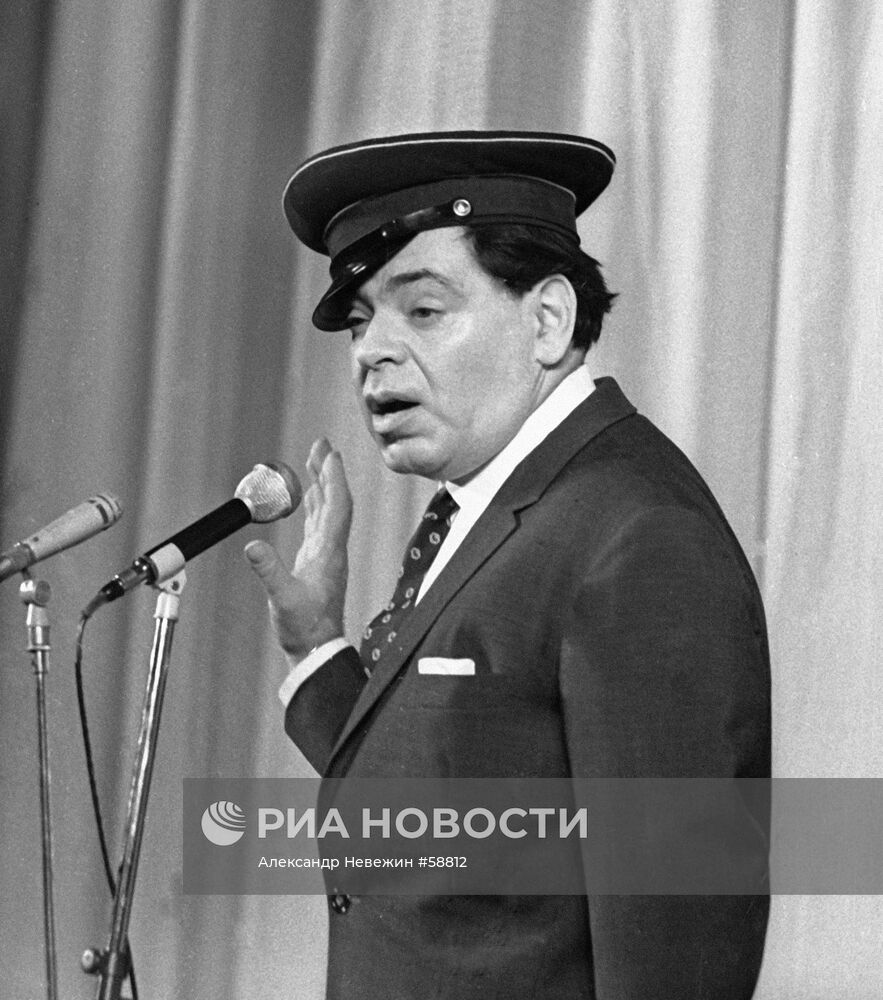 РАЙКИН ВЫСТУПЛЕНИЕ