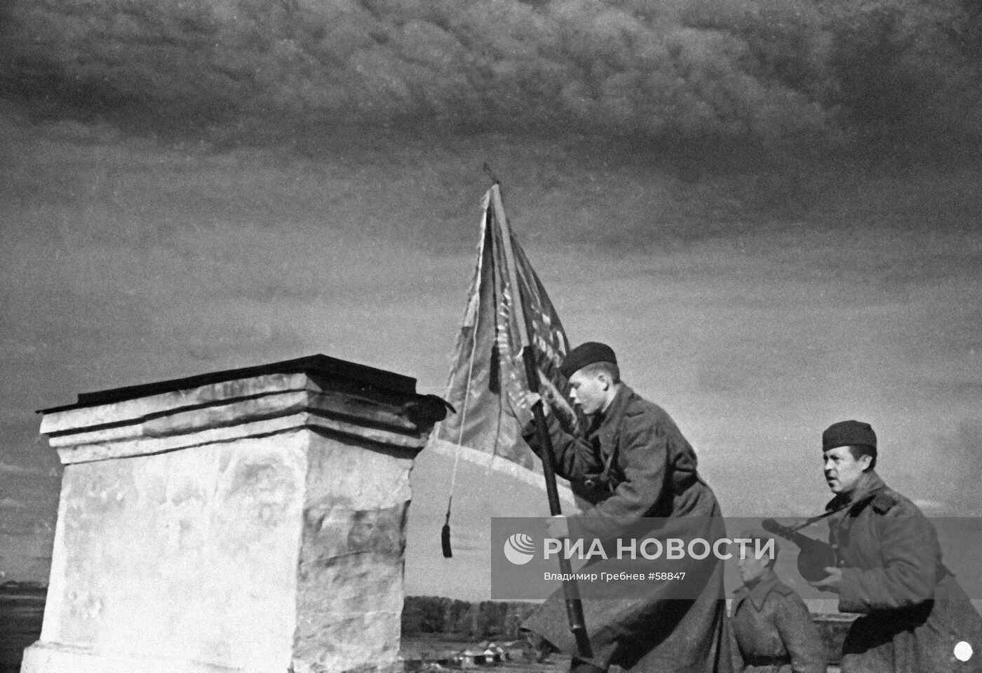 Великая Отечественная война 1941-1945 гг.