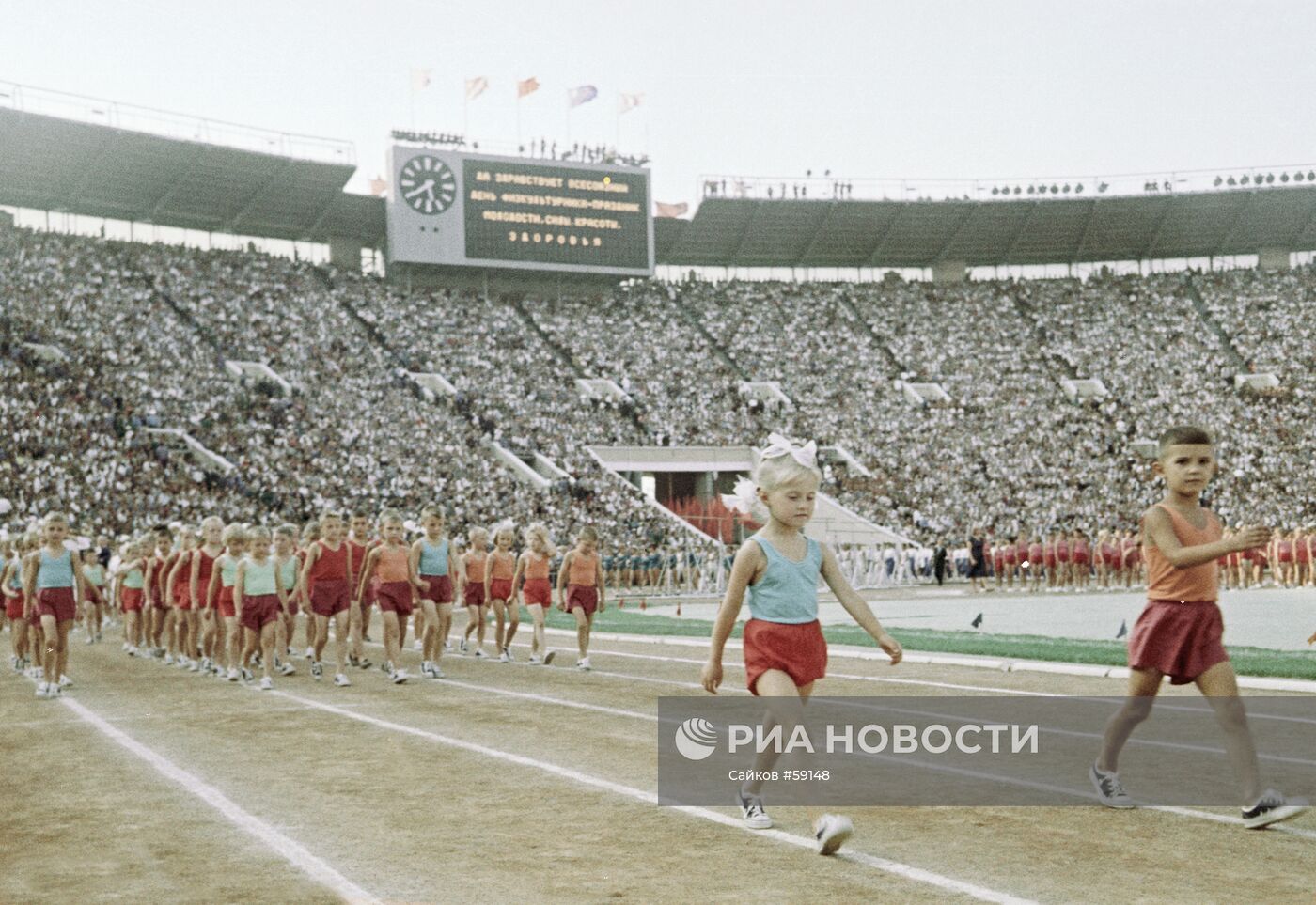 ДЕТИ СПАРТАКИАДА ОТКРЫТИЕ