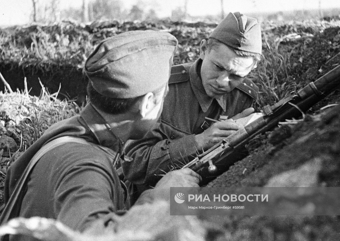 Великая Отечественная война 1941-1945 гг.