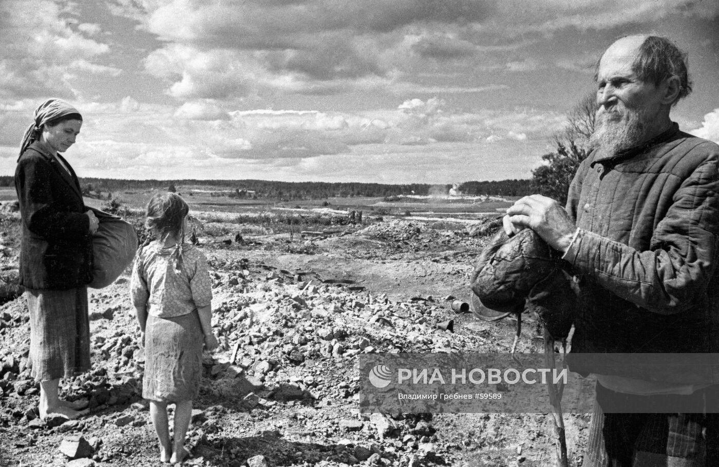 Великая Отечественная война 1941-1945 гг.