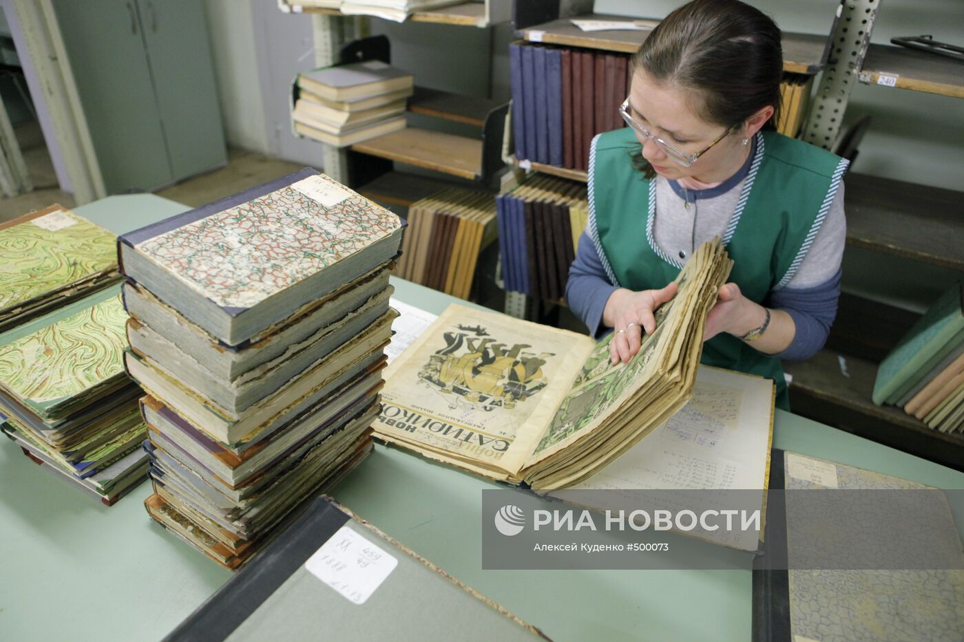 Работа Российской государственной библиотеки