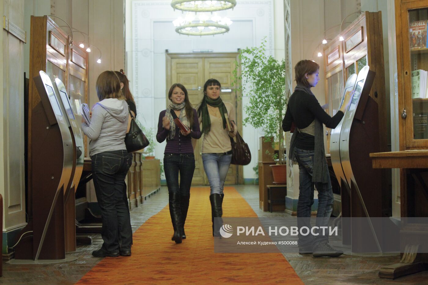 Работа Российской государственной библиотеки