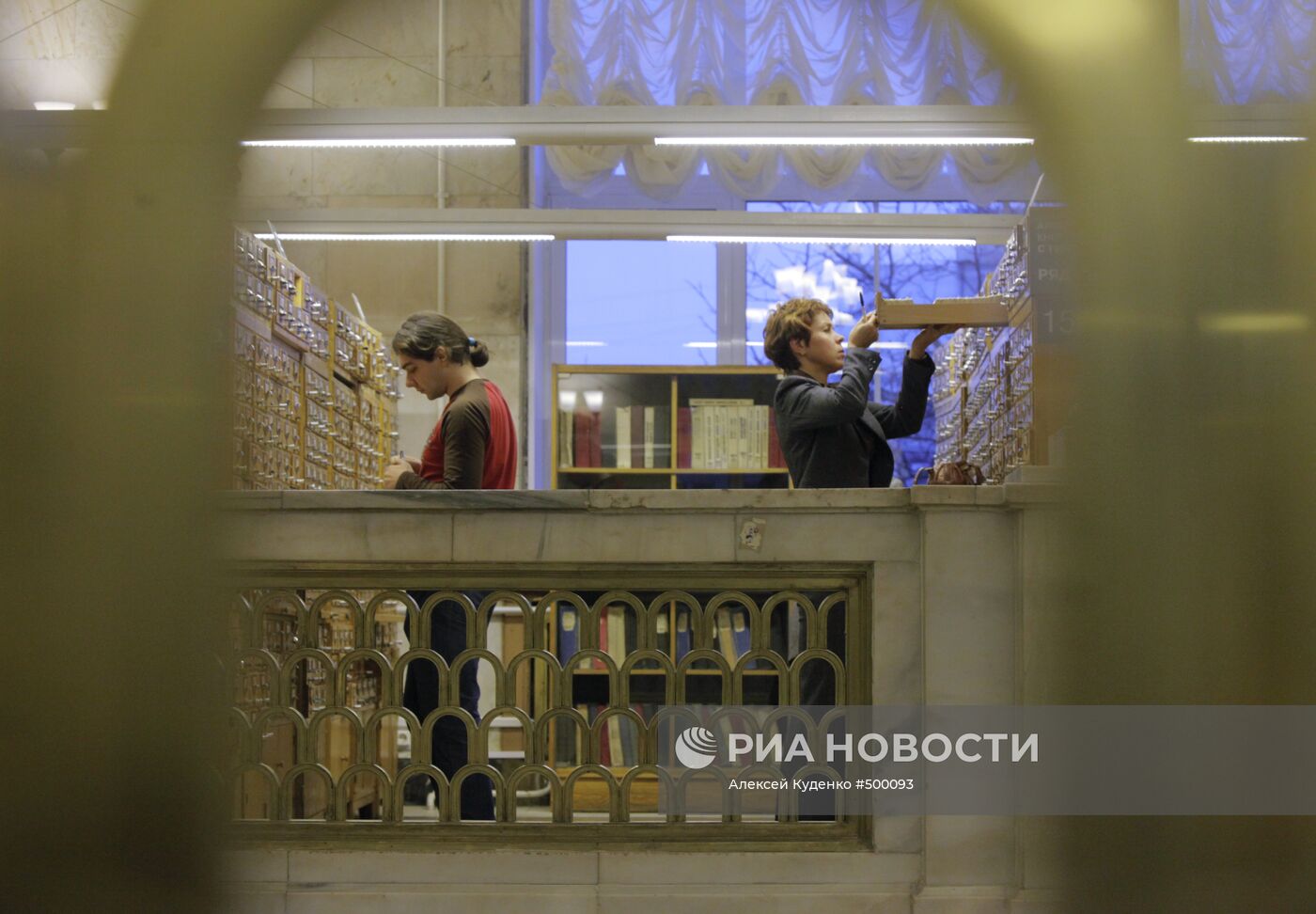 Работа Российской государственной библиотеки
