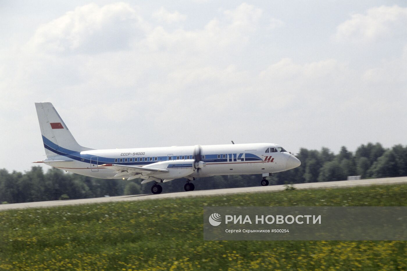 Международный авиакосмический салон в Ле Бурже