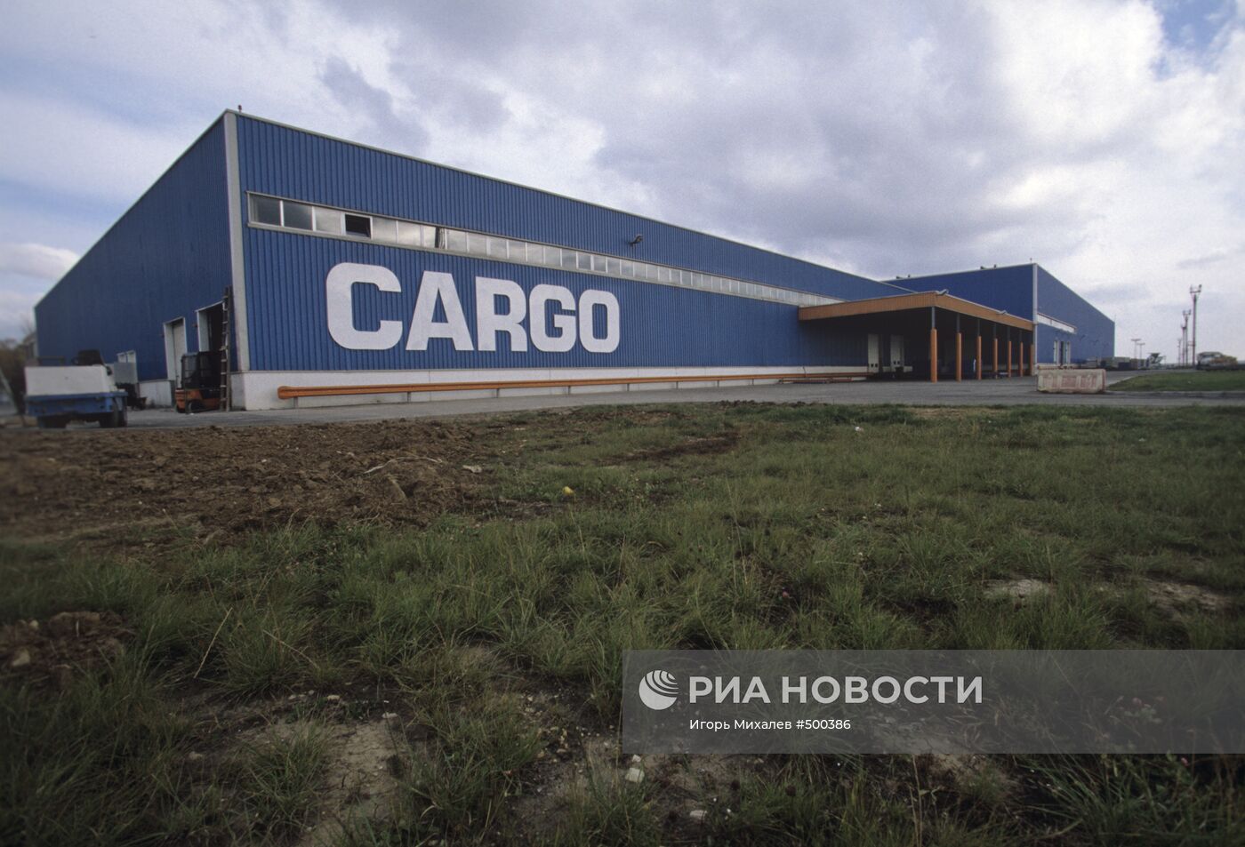 Грузовой терминал "Домодедово Терминал Карго"