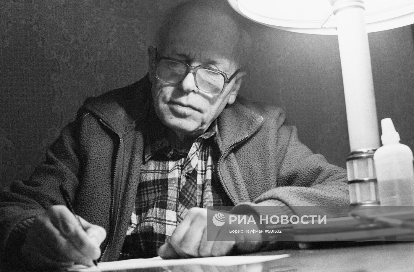 Диссидент и правозащитник Андрей Дмитриевич Сахаров