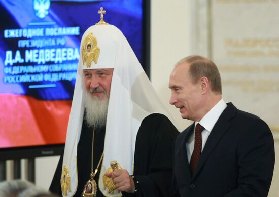 Патриарх Московский и всея Руси Кирилл, премьер-министр В. Путин