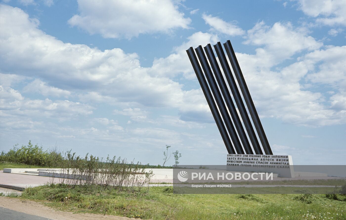 Памятник "Катюша" на 17-м км Дороги жизни