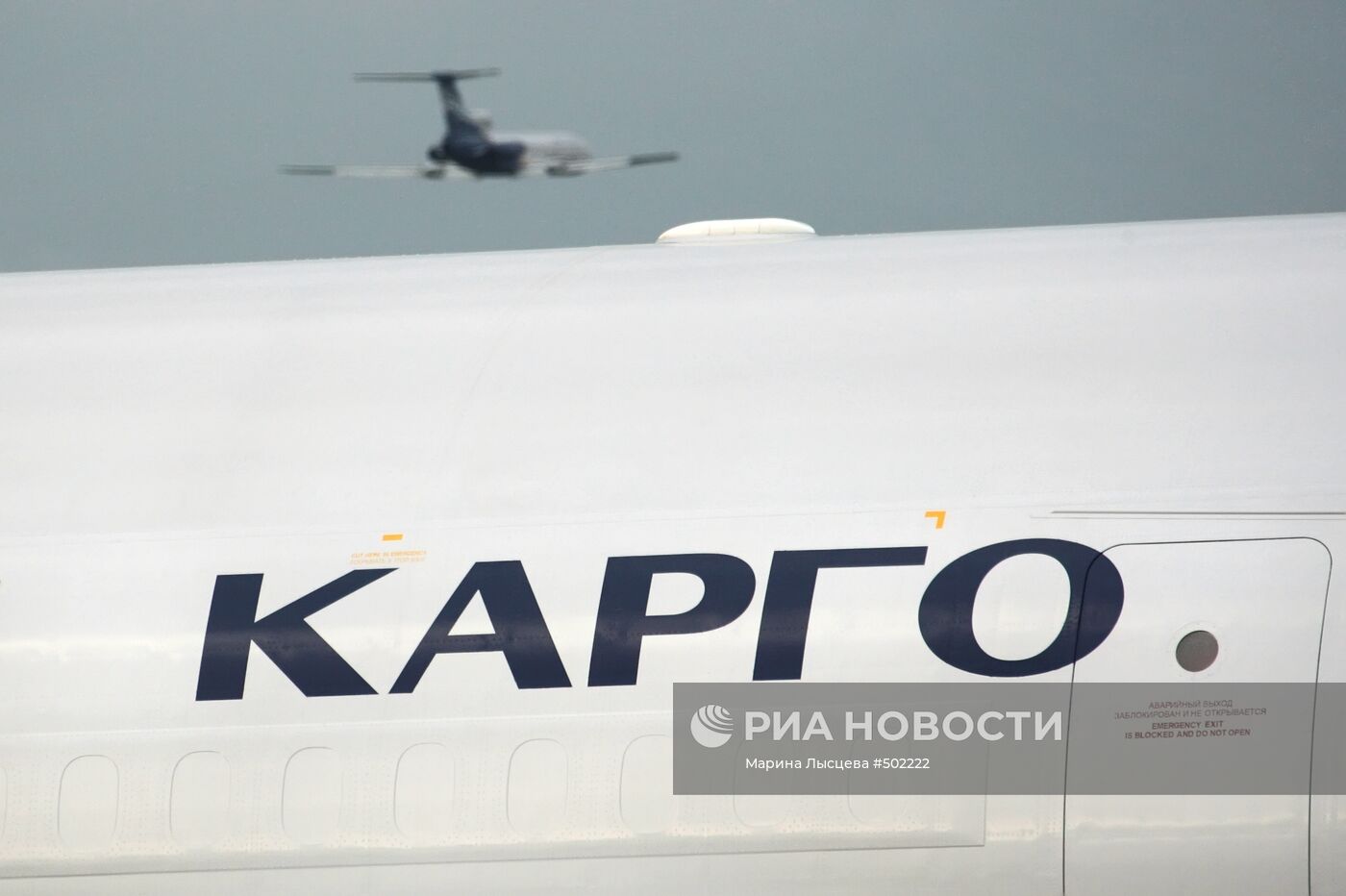 Масштабные обыски прошли на терминале "Шереметьево-Карго"