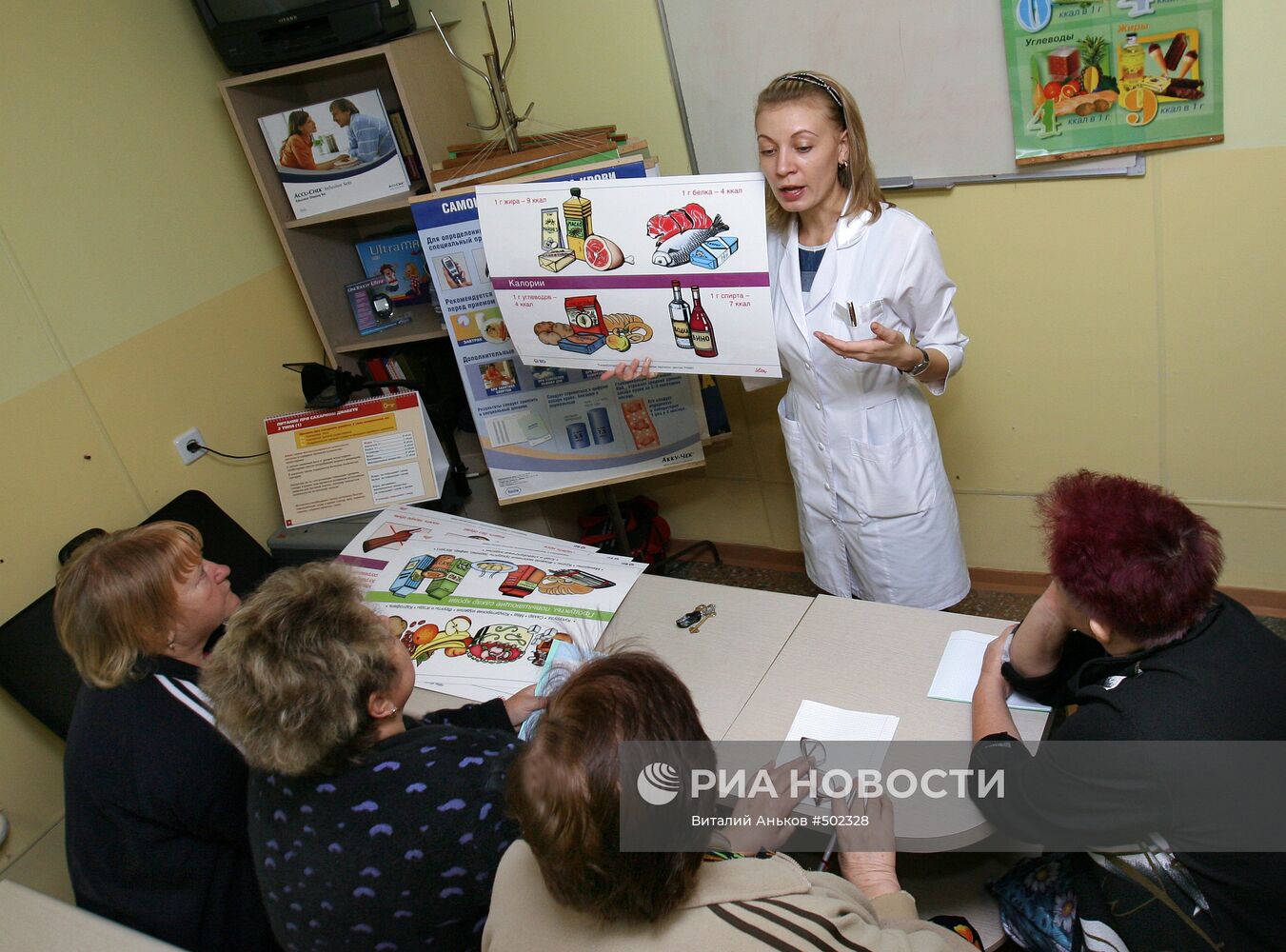 Центр диагностики и лечения диабета во Владивостоке