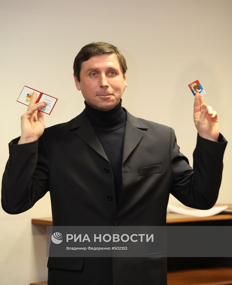 Вручения удостоверений кандидата в олимпийскую сборную России