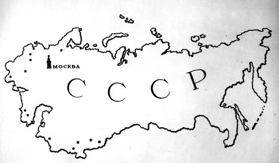 Карта Союза Советских Социалистических Республик
