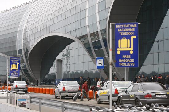 Здание аэровокзала "Домодедово"