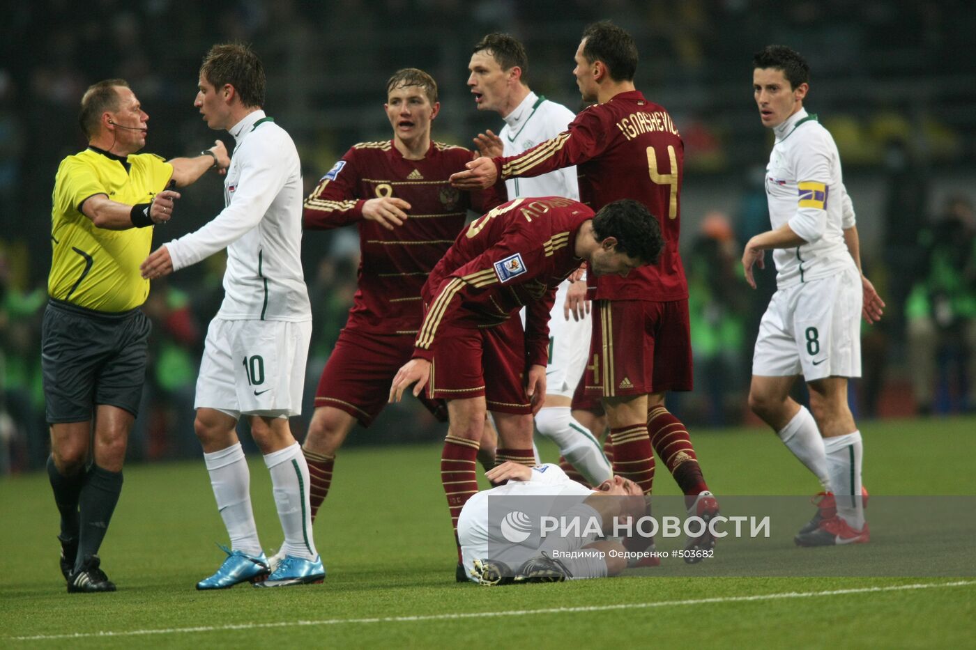 Российское 2010. Марибор 2009. Футбол Марибор Словения-Россия 2021. Россия Словения 2010. Марибор сборная России.