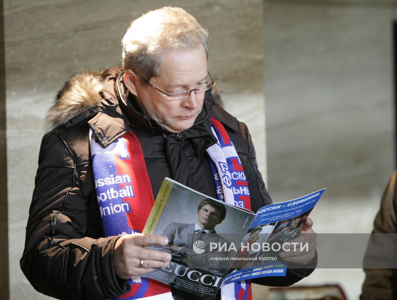 Виктор Басаргин