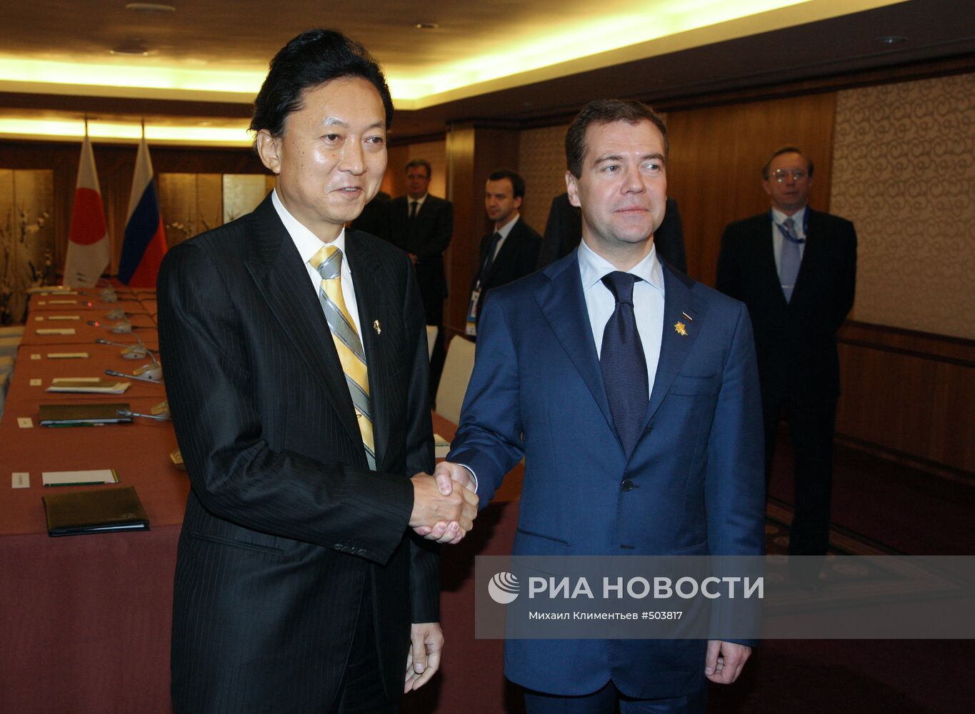 Встреча президента РФ и премьер-министра Японии в рамках АТЭС