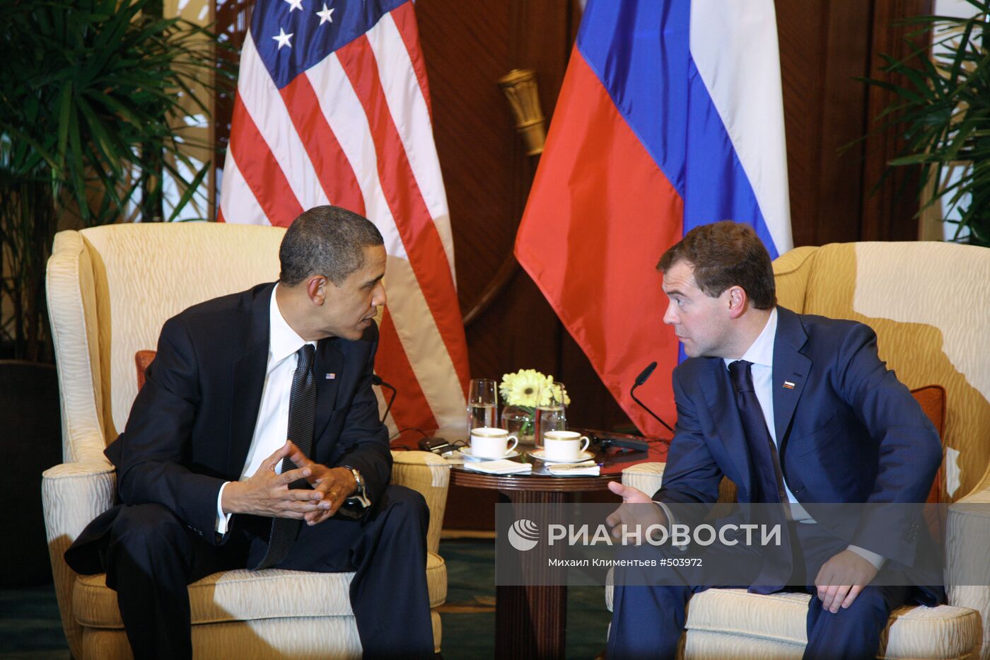 Встреча президентов России и США в рамках АТЭС