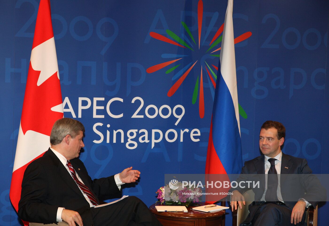 Встреча президента РФ и премьер-министра Канады в рамках АТЭС