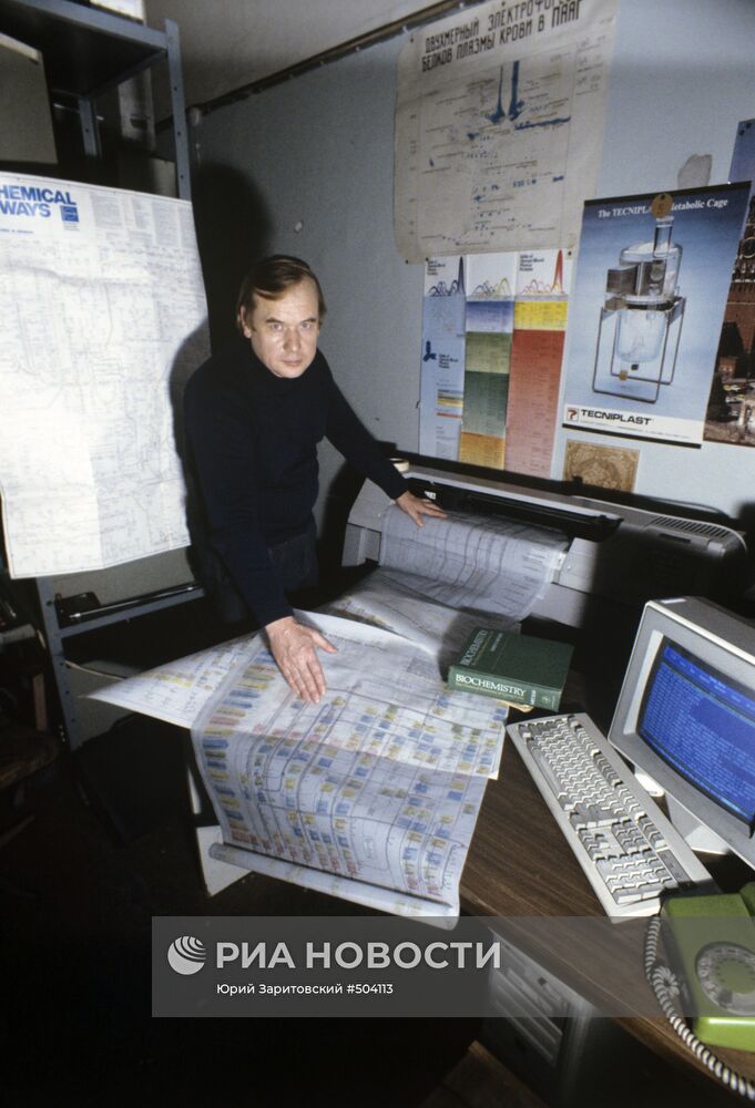 Ученый А. Г. Малыгин