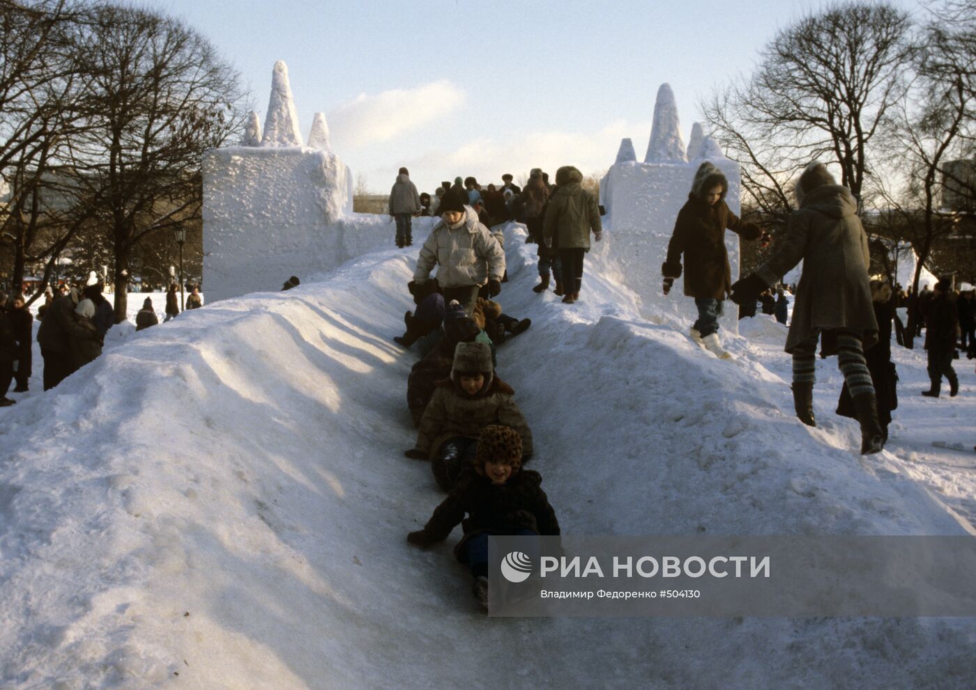 Катание с горки