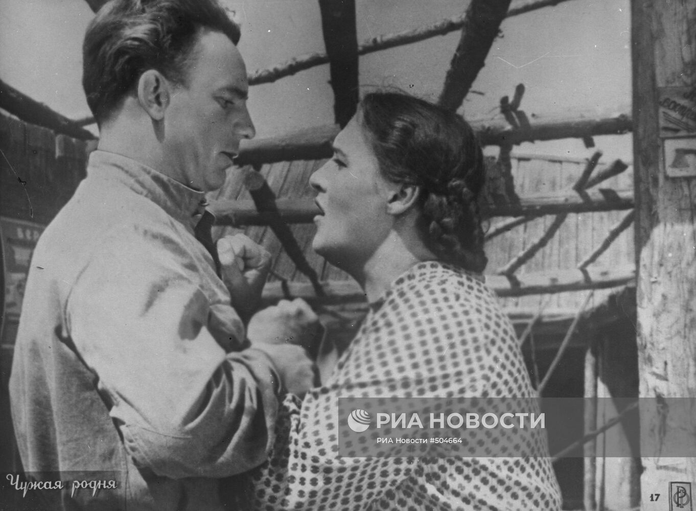 Нонна Мордюкова и Николай Рыбников