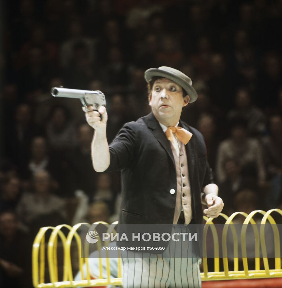 Юрий Никулин