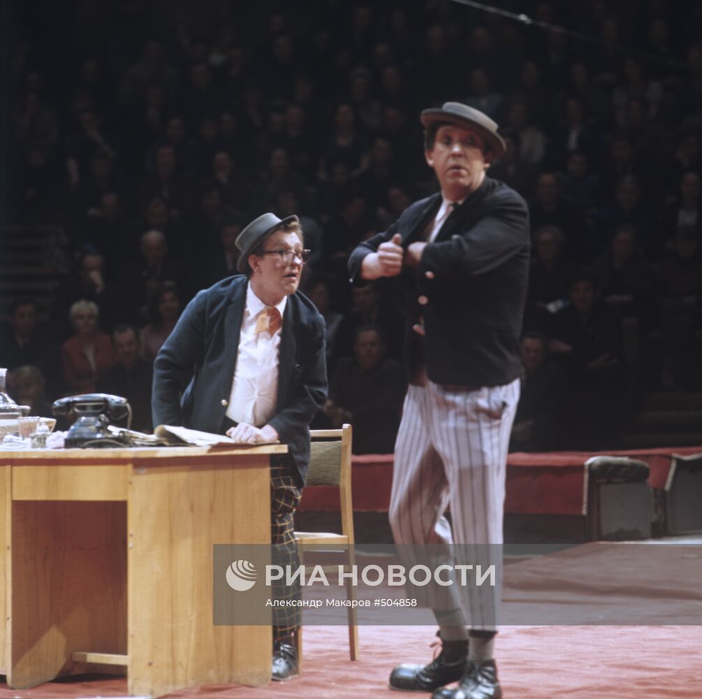 Юрий Никулин и Михаил Шуйдин