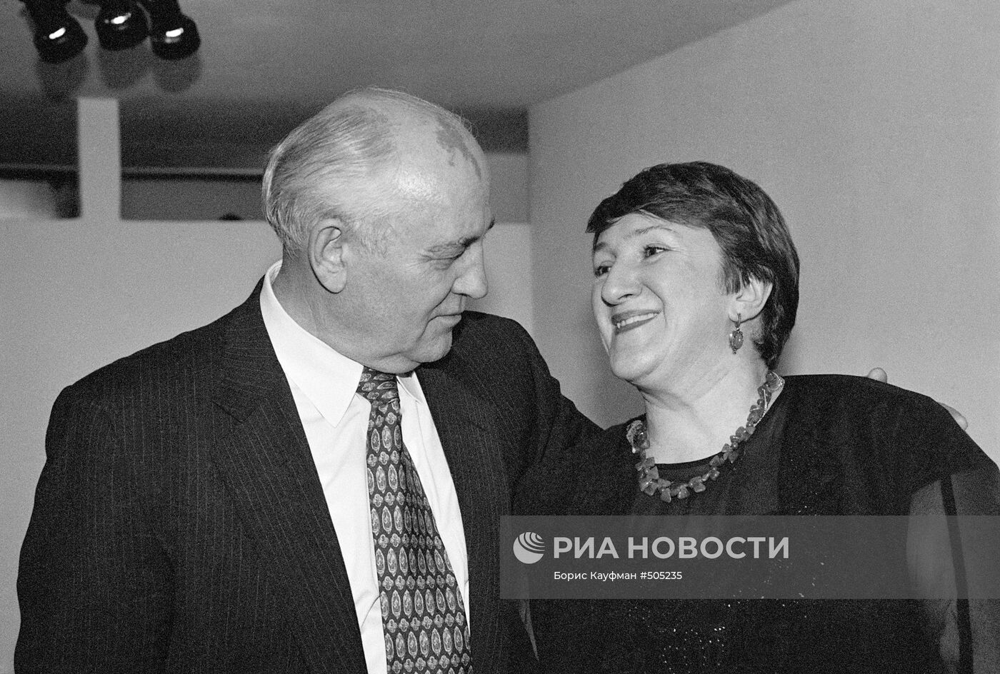 Михаил Горбачев и Галина Старовойтова
