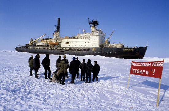 Полярники встречают ледокол "Сибирь"