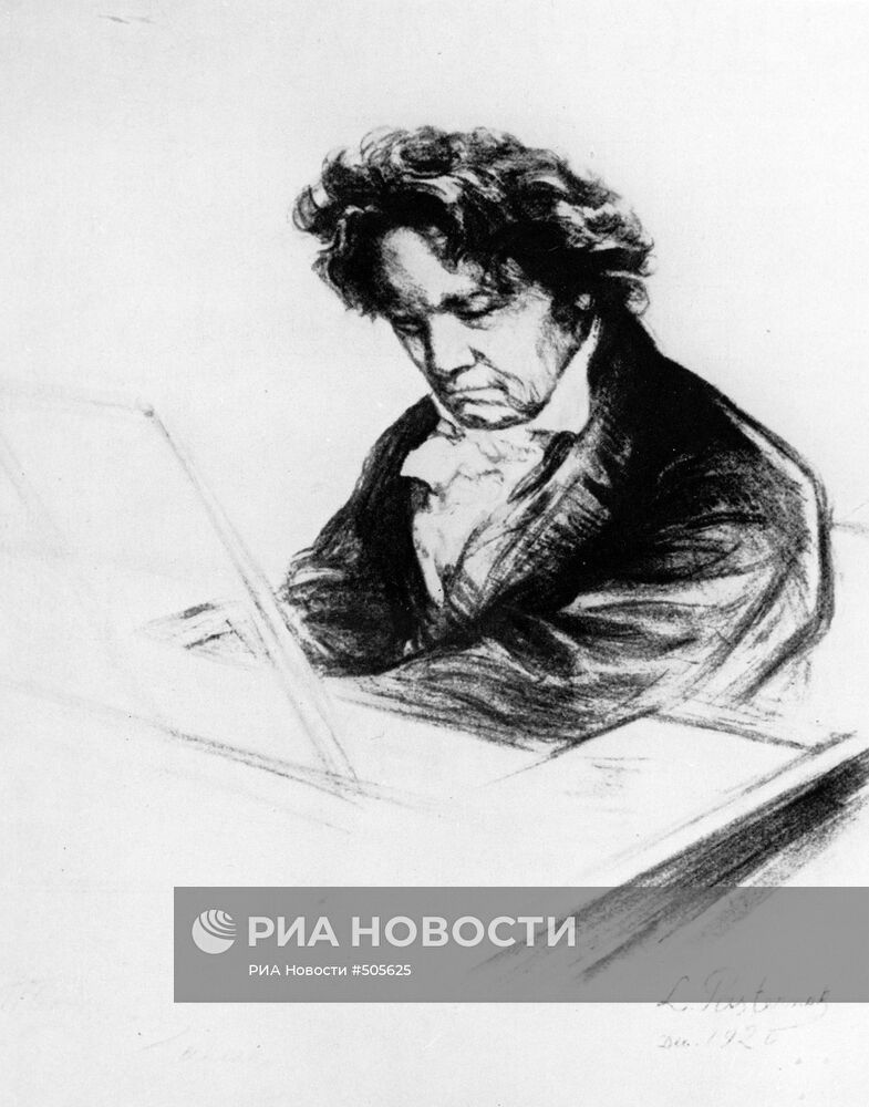 Репродукция рисунка "Людвиг ван Бетховен"