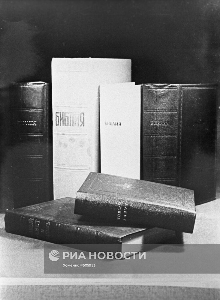 Книги издательства Московской патриархии